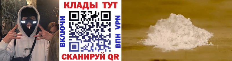 Купить закладку Гашиш  СК  Мефедрон  Конопля  Купино