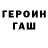 Метадон VHQ Anel Yussupova