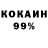Кодеиновый сироп Lean Purple Drank Black Tige