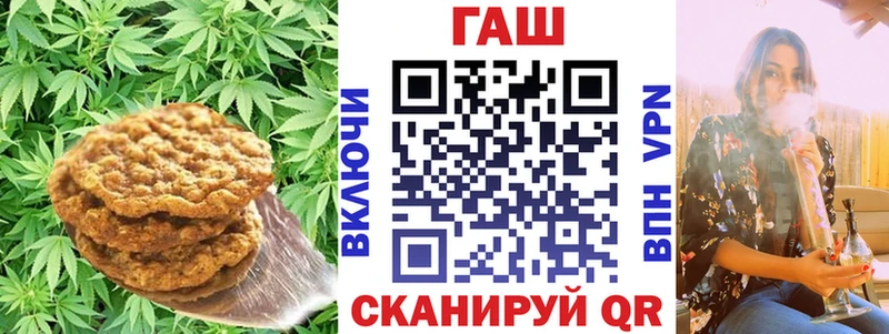 Купить  Купино  Печенье с ТГК конопля 