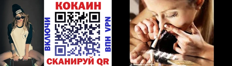 Купить где  Купино  Кокаин VHQ 