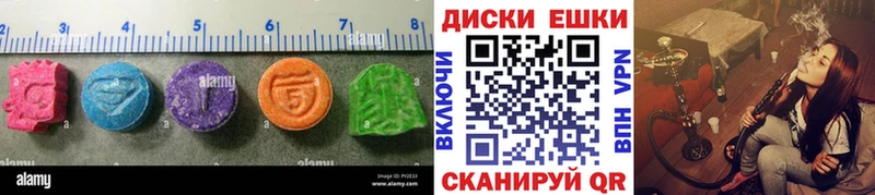 Купить  Купино  ЭКСТАЗИ TESLA 