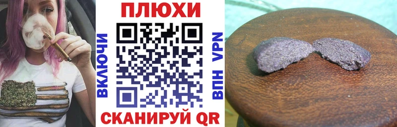 ГАШИШ Premium  Купить закладки  Купино 