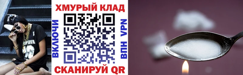 Героин белый  Купить  Купино 
