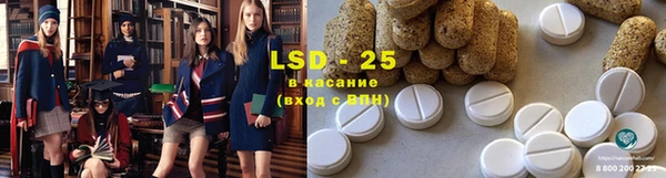 кристаллы Каменногорск