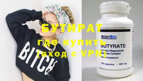 крисы Инсар