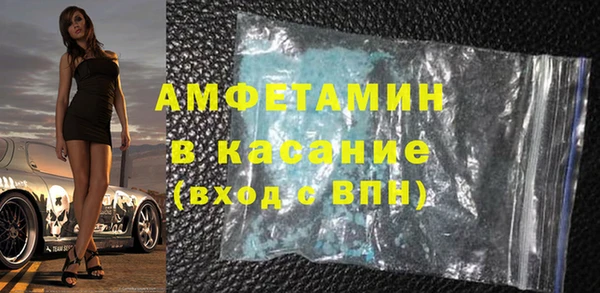 крисы Инсар
