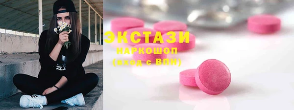 кристаллы Каменногорск