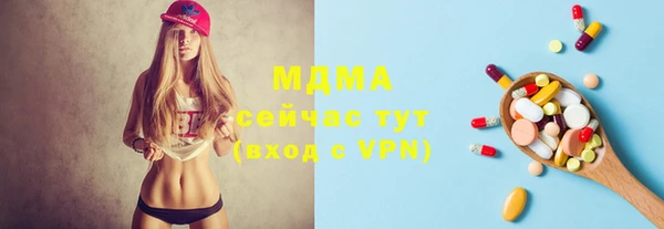 крисы Инсар