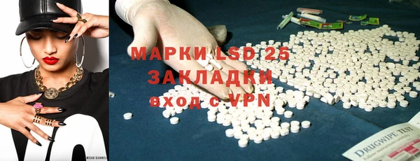 альфа пвп Каменск-Шахтинский