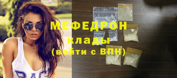 крисы Инсар