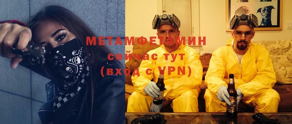 кокаин Каменка
