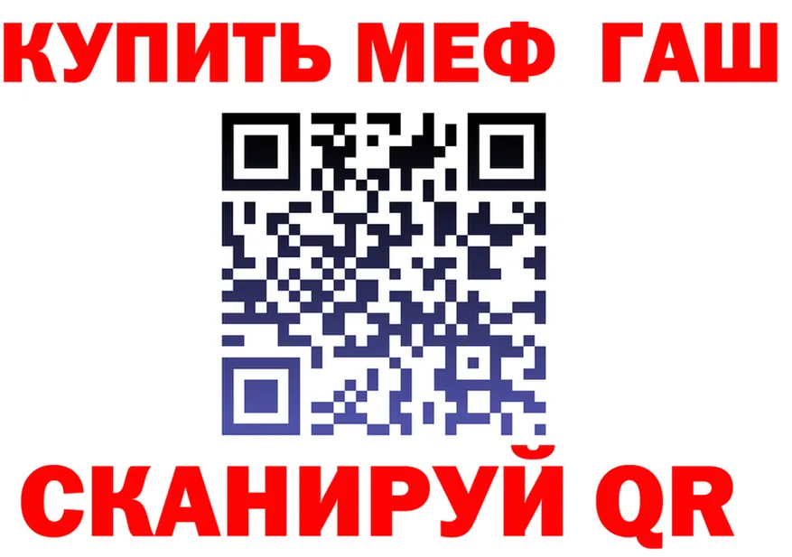 КЕТАМИН VHQ зеркало shop OMG Купино