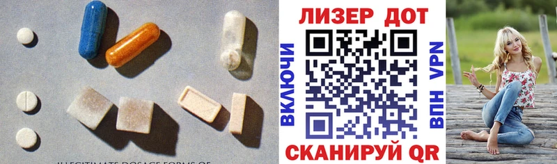 Купить  Купино  LSD-25 экстази ecstasy 