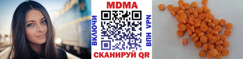 Купить где  Купино  MDMA молли 