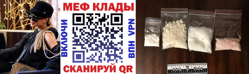 Купить где  Купино  Мефедрон VHQ 