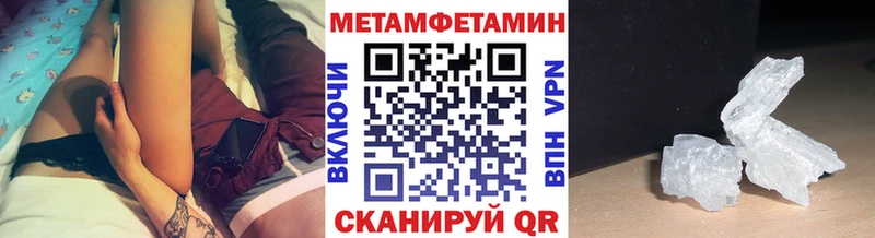 Первитин пудра  Купить закладки  Купино 