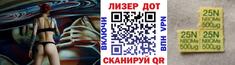 Купить закладки  Купино  Марки 25I-NBOMe 1,5мг 
